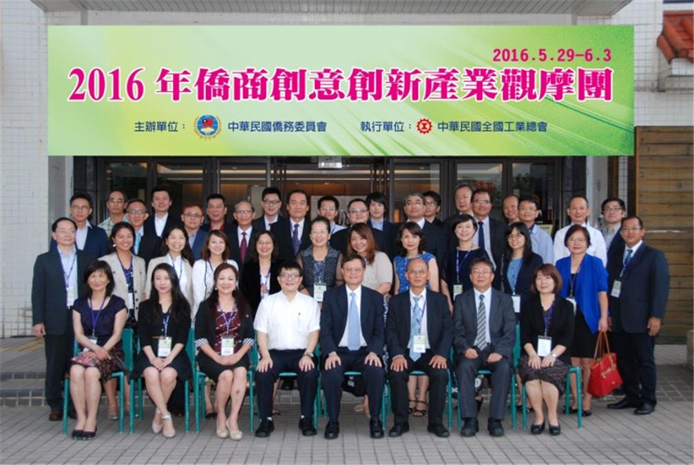 OCAC Director-General Ruey-Long Lin joins the attendees for a photo