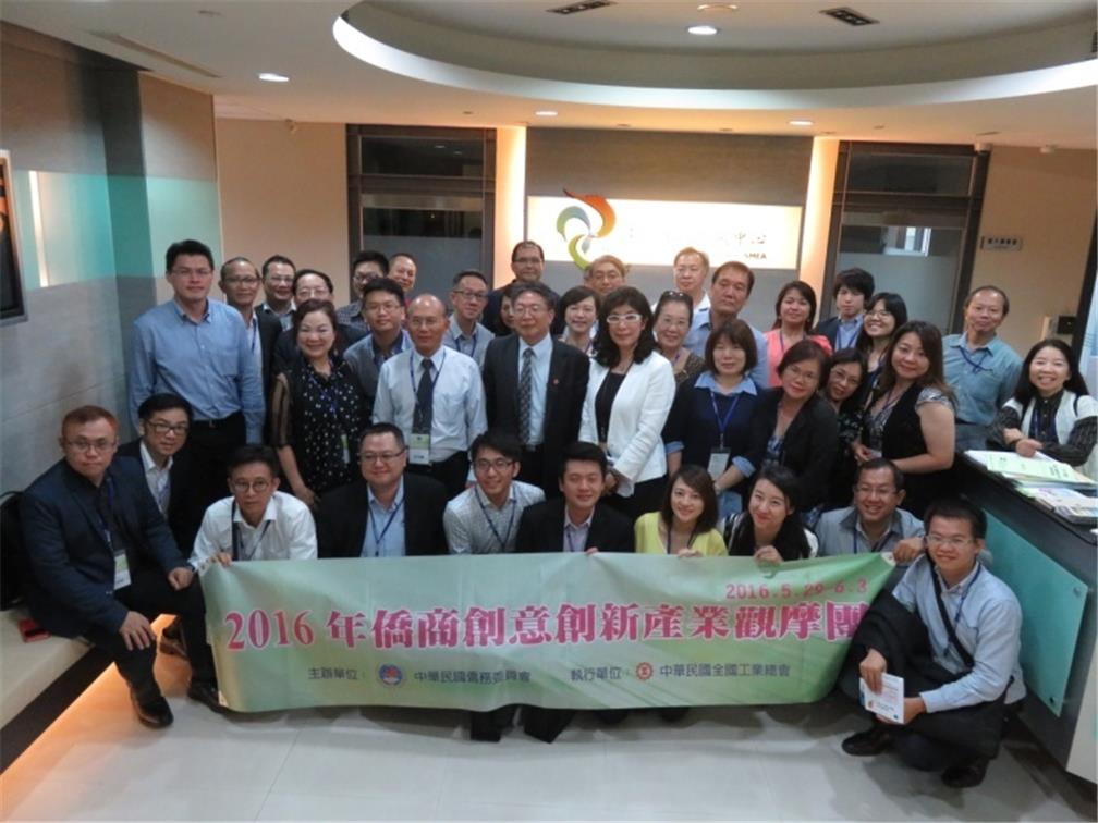 Visit to Nankang Software Park and Nankang Biotech Incubation Center on May 31