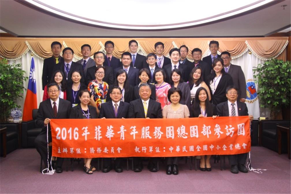 OCAC Vice Minister Roy Yuan-Rong Leu joined members of Dynamic Youth Inc. for a photo