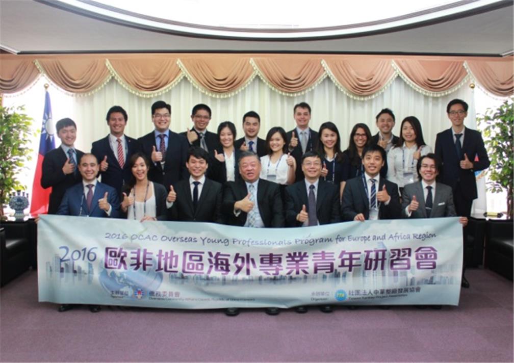 Overseas young professionals visit Overseas Community Affairs Council