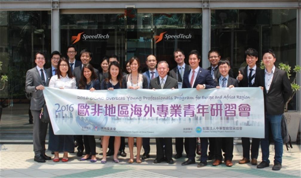 Overseas young professionals visit SpeedTech Co., Ltd. (Green Energy Industry)