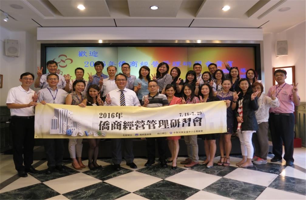A visit to Namchow Group on July 20