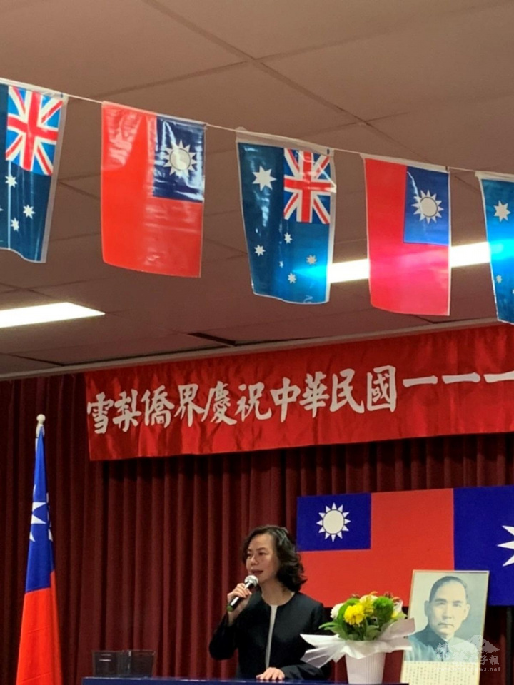 駐雪梨辦事處范惠君處長肯定僑界無畏疫情舉辦升旗典禮及開國紀念大會