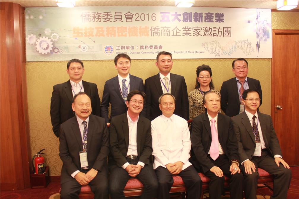 Member of parliament Tsai,Shih-Ying and Minister Wu photographed with all the participants of 2016 Five Innovative Industries-Biotechnology and Smart Machinery Overseas Compatriot Visiting Group