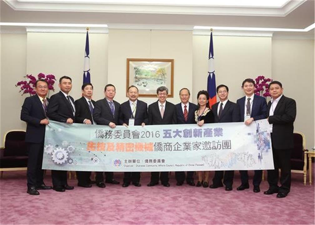 Minister Wu (5th on right) accompanied the group to call on Vice President Chen Chien-jen (middle).