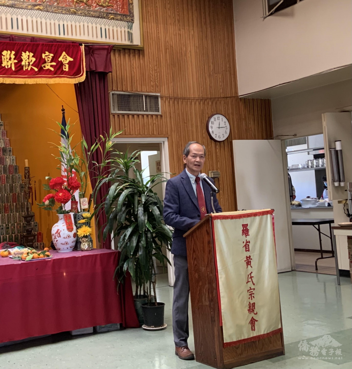 羅省黃氏宗親會舉辦2022年團年祭祖儀式-黃惠邦主席致詞