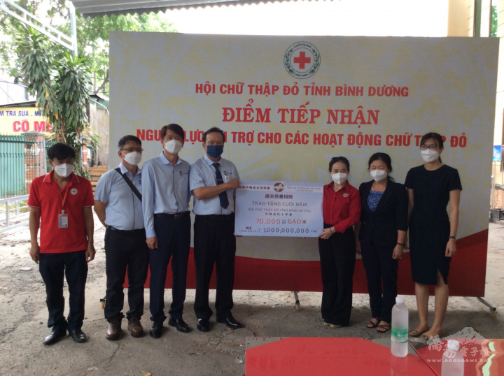 越南平陽商會歲末年終捐贈越南紅十字會儀式
