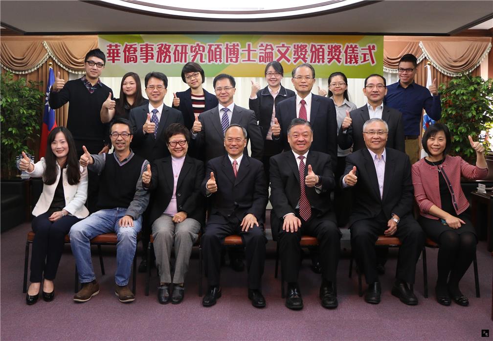 The OCAC held the presentation ceremony for the 2016 Awards for Theses and Dissertations on the Topic of Overseas Chinese Affairs on December 30. OCAC Minister Wu (middle, front row),Vice Minister Roy Leu Yuen-rong(third on right, front row), Chief Secretary Chang Liang-ming(second on right, front row) are pictured togetherhave a group photo with the award-winning students and supervising professors.