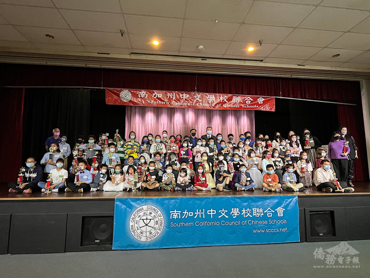 南加州中文學校聯合會「春季學術比賽」頒獎典禮