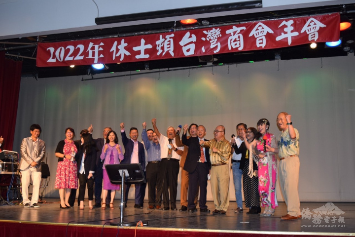 出席來賓和商會成員合唱臺灣商會會歌「愛拼才會贏」