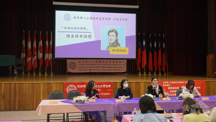 世華總會長陳阡蕙以「女性從政的挑戰」為題分享