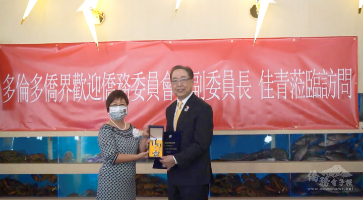 ​徐佳青(左)頒贈僑務諮詢委員金聲白(右)玉山僑務專業獎章