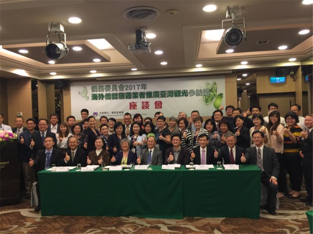 A briefing on “hotspot destinations throughout Taiwan’s counties and cities” and general workshop