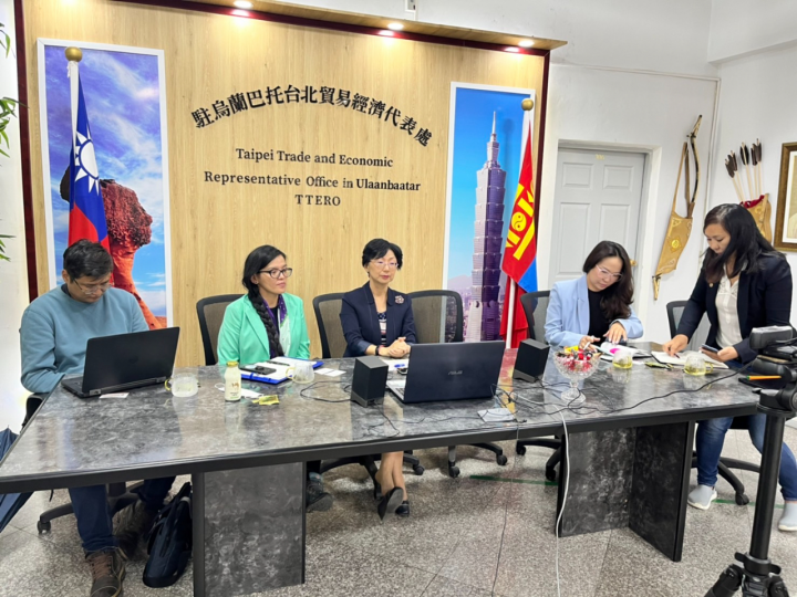 駐蒙古代表處媒合四單位舉辦線上交流會議