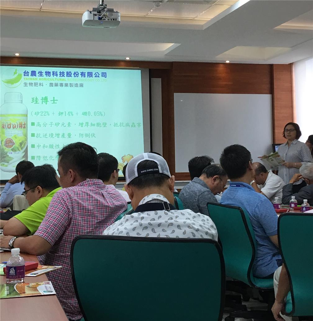 A visit to Taiwan Agricultural Biotechnology Co., Ltd.