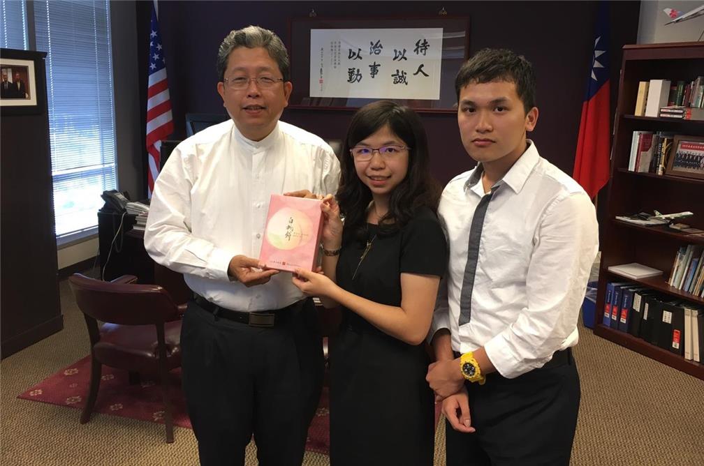 Director General Vincent Liu of Taipei Economic and Cultural Office in Atlanta greets Jia Zhan Dia and ShaoYun Huang.
