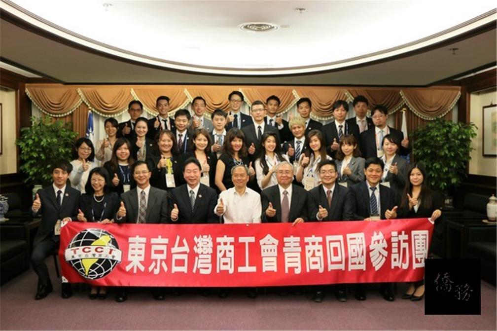 Youth businessmen with Taiwanese Chamber of Commerce & Industry in Tokyo (TCCT) organized a trip to OCAC on August 14