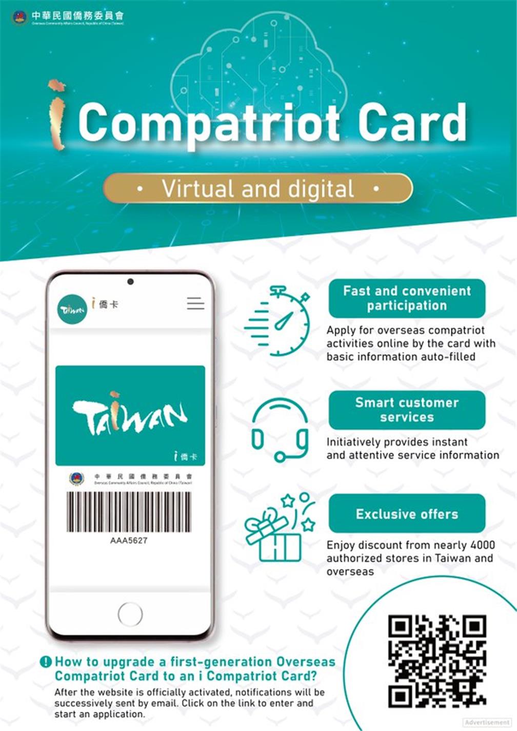 i Compatriot Card.jpg