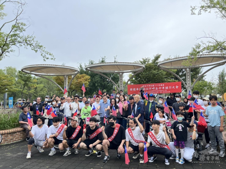 體育總會韓國分會舉辦漢江河畔自行車大會 百人同慶雙十