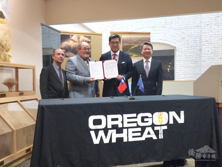 臺灣農訪團與奧勒岡州簽署價值5.76億美元的小麥採購意向書