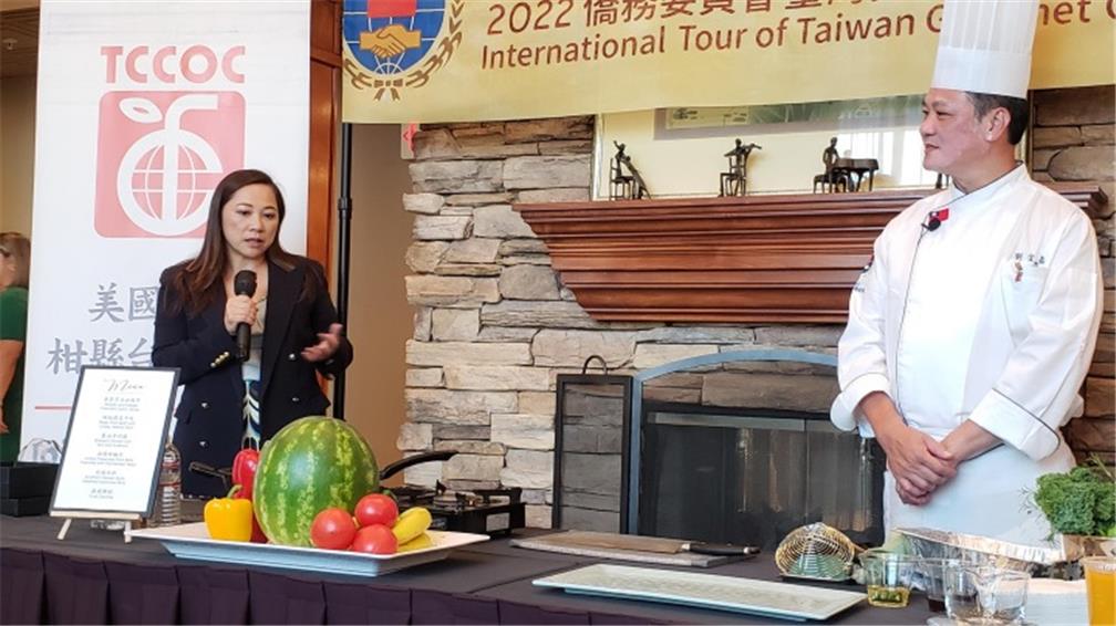Yorba Linda City councilor and Deputy Attorney General Peggy Huang attended the 2022 Orange County International Tour of Taiwan Gourmet Cuisines and gave a speech