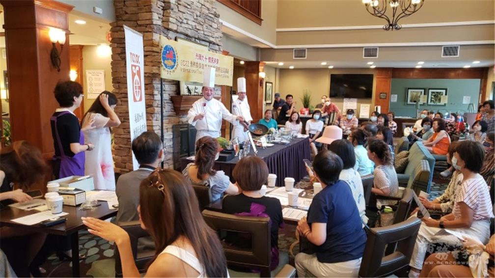 he demonstration of Taiwanese cooking by skilled head chefs attracted over 100 overseas compatriots