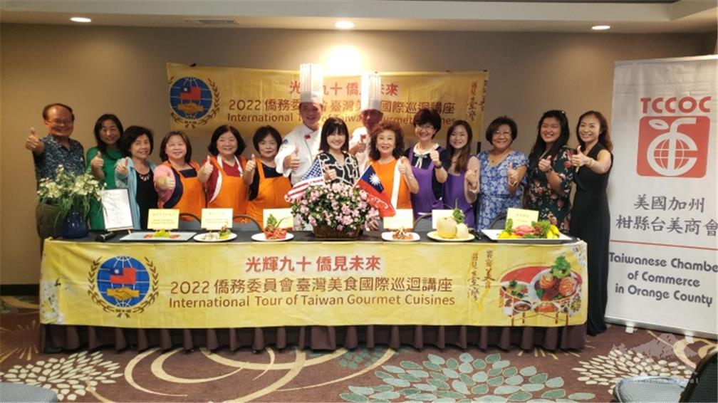 The cooking lecture fully showcased delicious Taiwanese cuisine and guests were invited to taste the dishes. The event was a resounding success. 