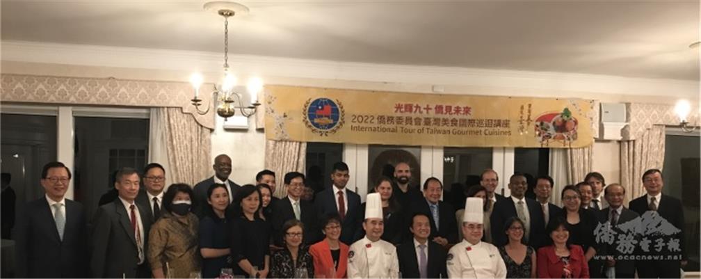 Taipei Economic and Cultural Representative Office in the United States Deputy Representative Robin J.C. Cheng (4th from right, front row) and guests had an evening full of Taiwanese character at Twin Oaks under the instruction of two professional chefs from Taiwan.