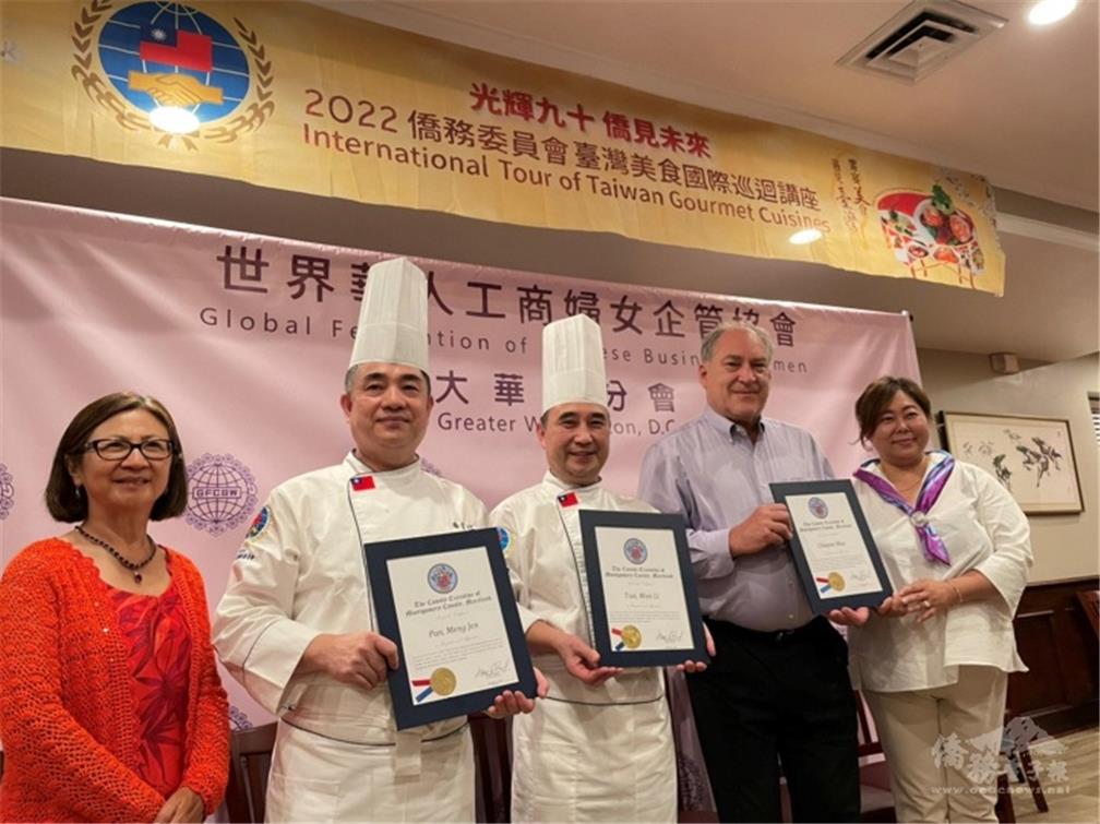 Maryland State Montgomery County Executive Marc Elrich (2nd from right,) presented certificates of thanks to head chefs Pan Meng-ren (2nd from left) and Tsai Wan-li (3rd from left) at Wang Dynasty restaurant.