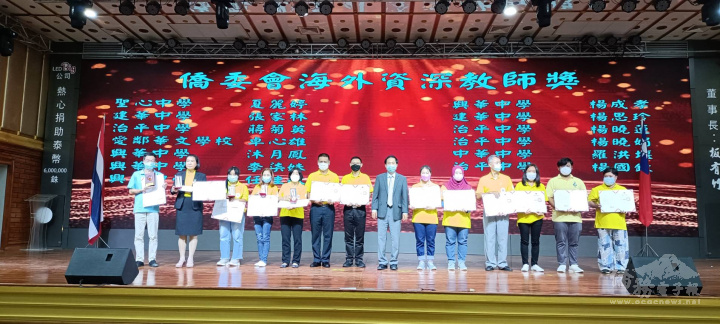 許世榕(右7)向獲僑委會海外資深優良教師獎頒獎合影