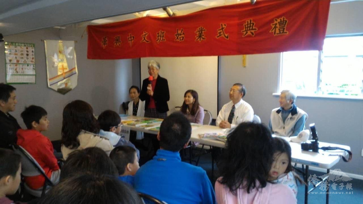 全球地理位置最南的僑校 華興中文班發揚臺灣傳統文化