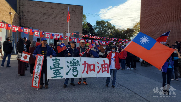 香港僑民在10月10日參加安省中華總會館前之多倫多全僑升旗典禮，並為臺灣加油