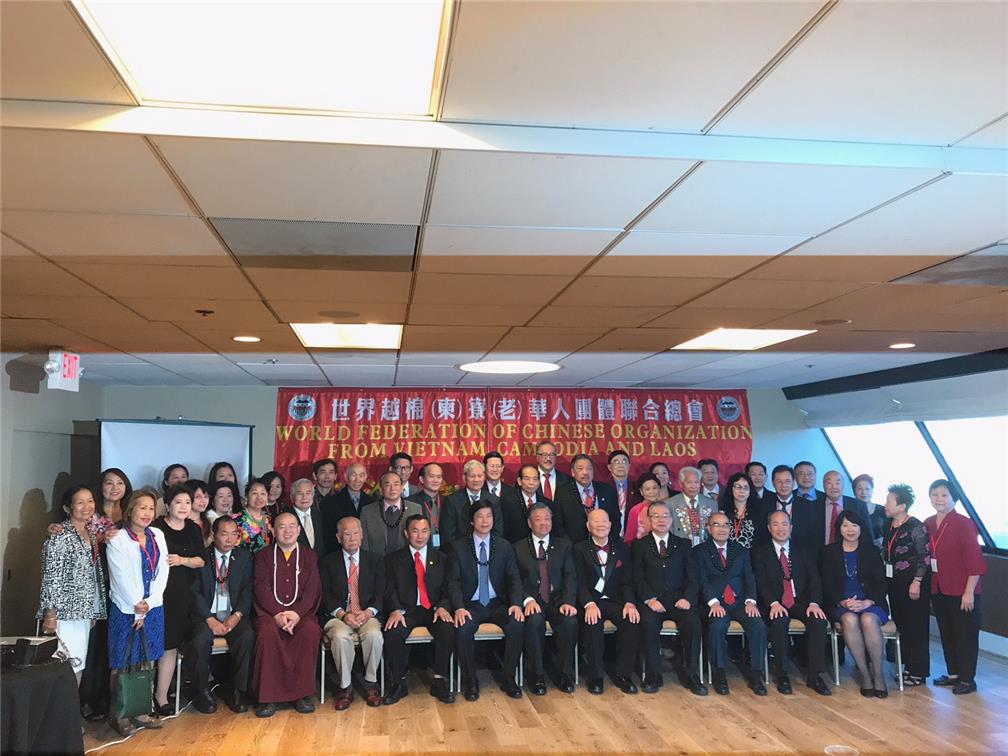 Group photo of conventioneers at the 18th Annual meeting of the World Federation of Chinese Organization from Vietnam, Cambodia and Laos.
