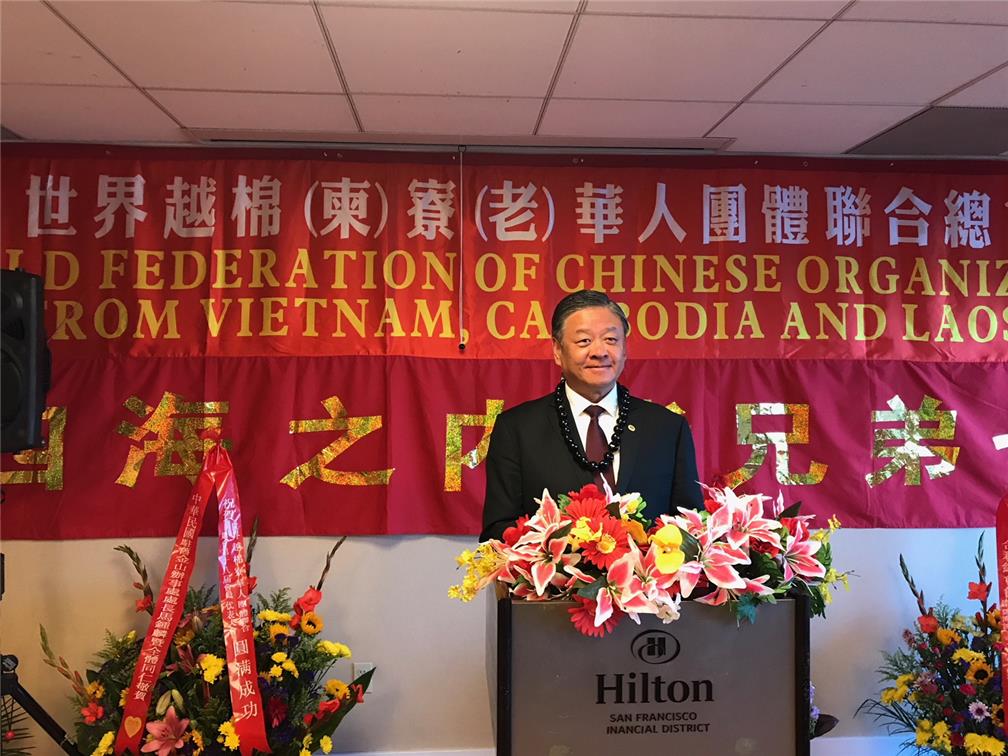 Vice Minister Leu Yuan-Rong gave a speech at opening ceremony of the 18th Annual meeting of the World Federation of Chinese Organization from Vietnam, Cambodia and Laos.