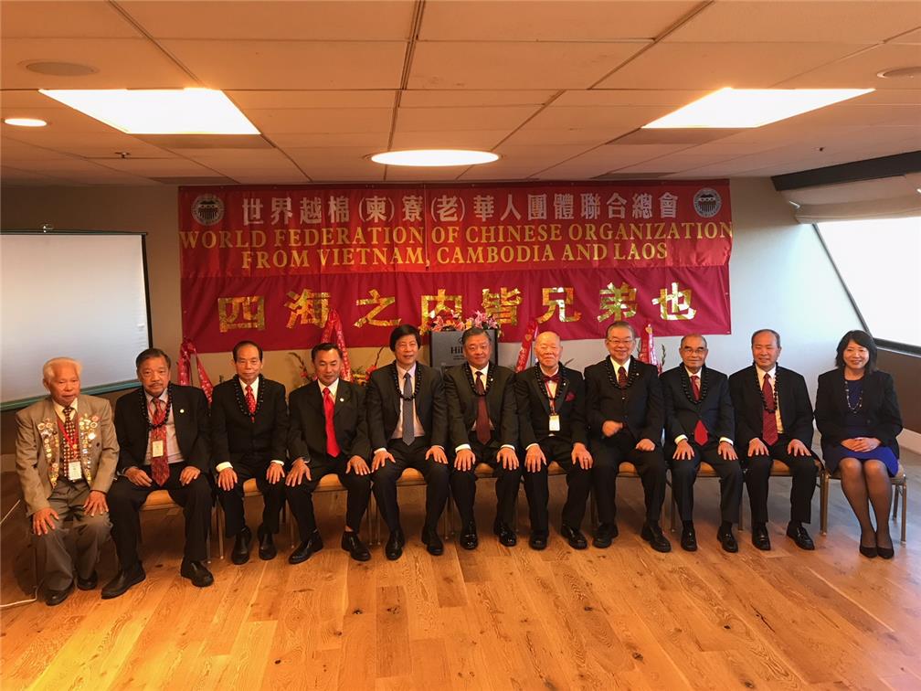 Group photo of conventioneers at the 18th Annual meeting of the World Federation of Chinese Organization from Vietnam, Cambodia and Laos.