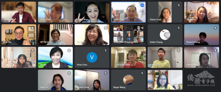 Concurrent video meeting with virtual seminar