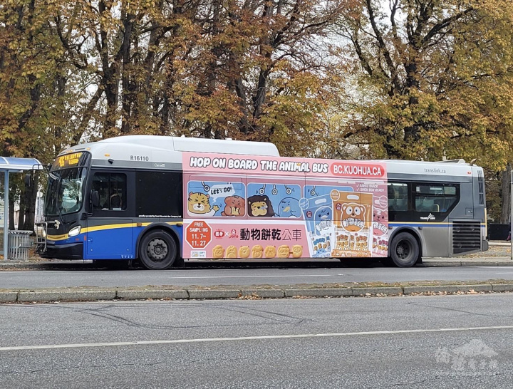 溫哥華地區隨著公車滿街跑的國華臺灣食品廣告