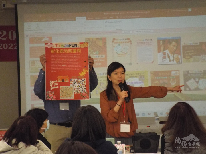 美東組TCML教學研討會 探究文化活動在課堂的運用