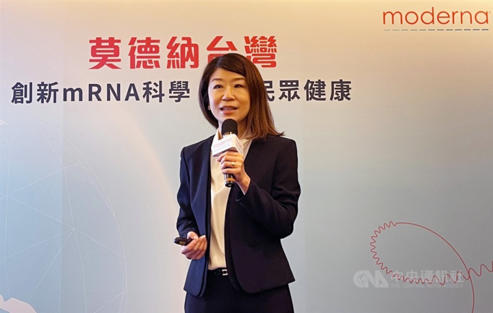 Moderna Taiwan General Manager Joyce Lee. CNA photo Dec. 6, 2022