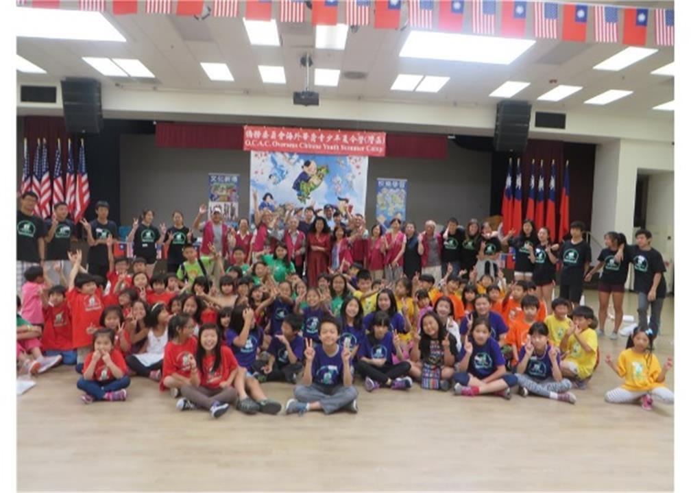 Overseas Youth Summer Camp of Northern California School Association for Languages of Taiwan.jpg