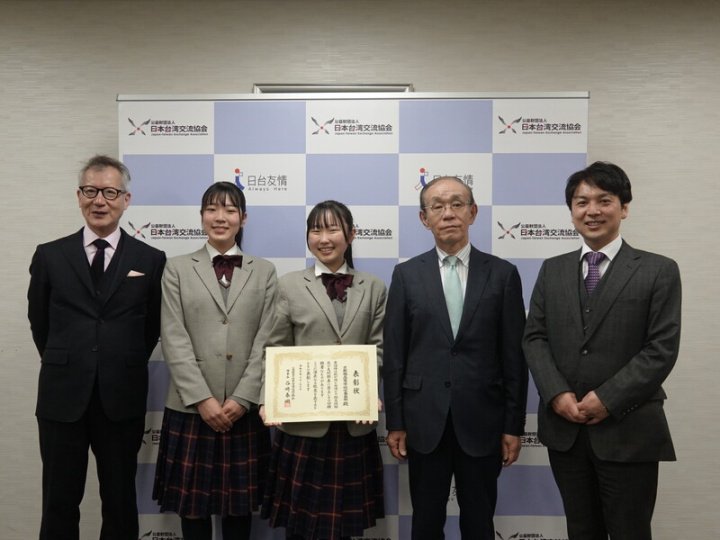 日本台灣交流協會理事長谷崎泰明（右2）23日舉行頒發表揚狀給對台日交流有卓著貢獻者，獲頒的有京都橘高校吹奏樂部這個團體及4位人士。該校師生（圖）出席儀式。