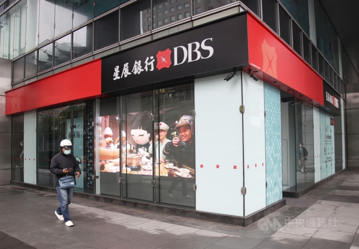 A DBS branch in Taipei is seen in this illustration photo taken on Jan. 28, 2022, when the Singaporean bank announces its acquisition of Citigroup's consumer banking business in Taiwan.