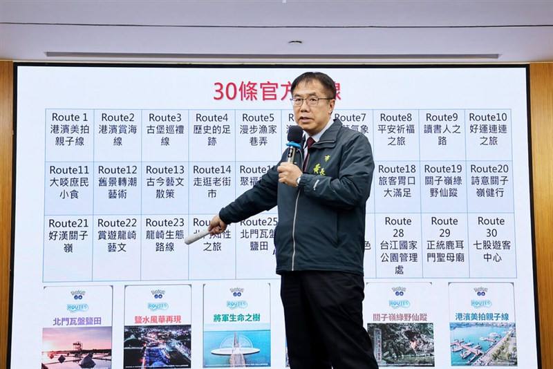 Tainan Mayor Huang Wei-che unveils the 30 Pokémon Go routes designed by Niantic for his city. Photo courtesy of the Tainan City Government