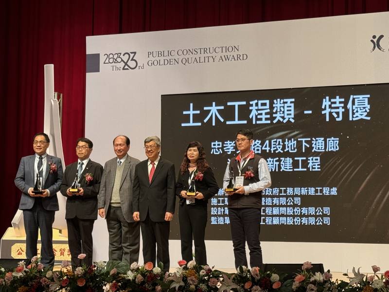 Group photo of presenters and award recipients for the High Distinction in Civil Engineering Grade 2 category for the Zhongxiao East Road Section 4 Underground Pathway Entrance New Construction
