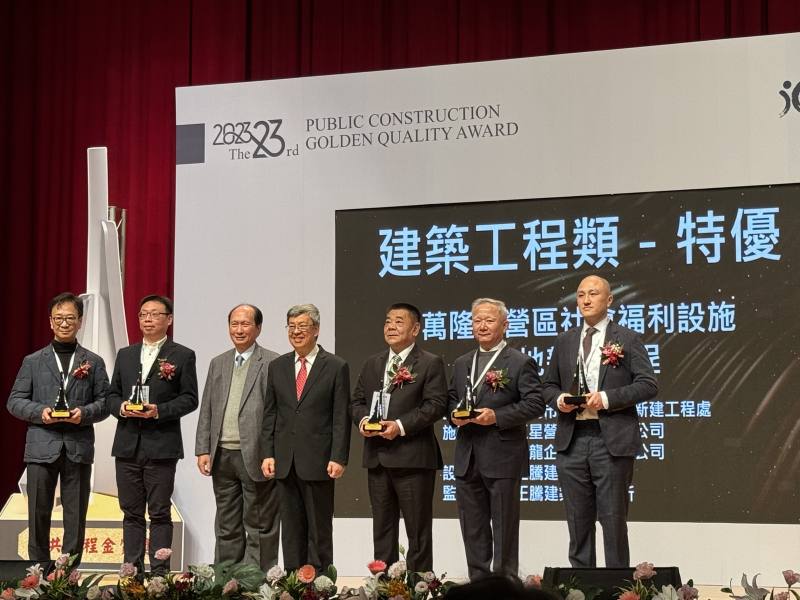 Group photo of presenters and award recipients for the High Distinction in the Architecture Grade 1 for the Wanlong Dongying Social Welfare Facilities New Construction Project