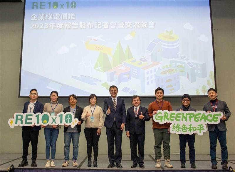 Greenpeace releases its annual report on “RE10X10” on Tuesday, an initiative launched by the NGO in 2020 advocating for Taiwanese enterprises to reach 10 percent green electricity use by 2025. Photo courtesy of Greenpeace.