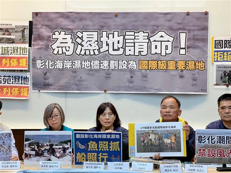 Changhua Environmental Protection Union Chairwoman Shih Yue-ing (center) speaks during Friday's news conference held in the Legislative Yuan in Taipei Friday. Photo courtesy of Changhua Environmental Protection Union Feb. 2, 2024