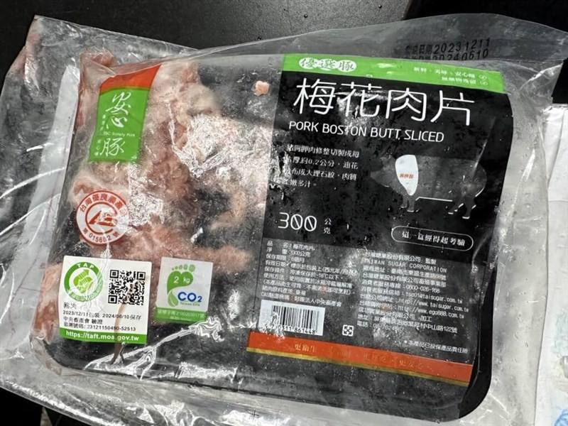 A pack of "pork Boston butt sliced" produced by Taisugar. Photo taken from website of Taichung City Government