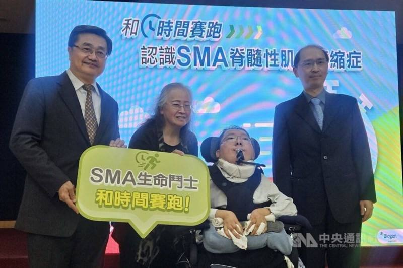Lawyer Chen Chun-han (second right) attends a press conference in Taipei to raise awareness of the rare disease of spinal muscular atrophy on Jan. 30, 2024. Photo: CNA