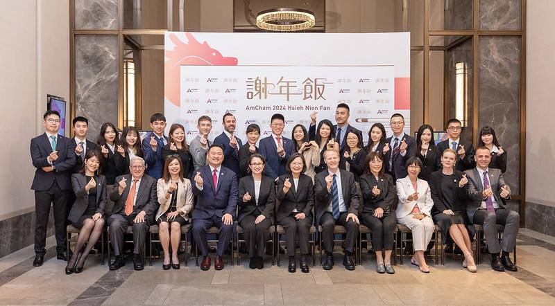 President Tsai poses for a photo with participants attending the 2024 Hsieh Nien Fan hosted by the American Chamber of Commerce in Taiwan.